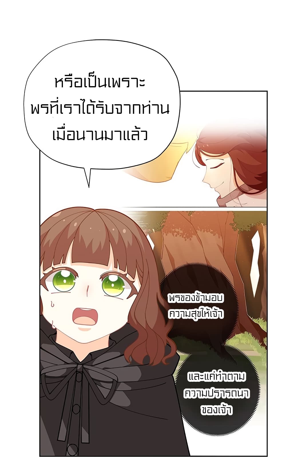 อ่านมังงะ การ์ตูน